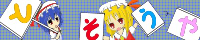 とそうや